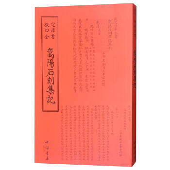 �J���Ď�(k��)ȫ��(sh��)--���(y��ng)ʯ�̼�ӛ