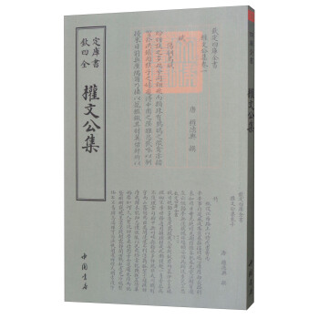 �J���Ď�ȫ��--���Ĺ���