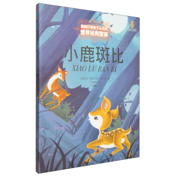 ���ܴ��(d��ng)�������`�����罛(j��ng)��ͯԒ��С¹�߱�