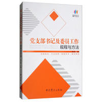 �h֧����ӛ��ί�T����Ҏ(gu��)���c������2018�棩