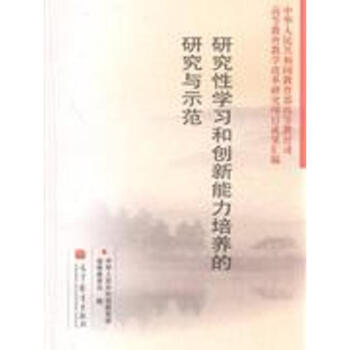 �о��ԌW���̈́�(chu��ng)���������B(y��ng)���о��cʾ��