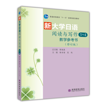 �´�W���Z��x�c����3��4�̌W������