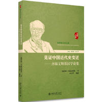 Ҋ�C�Ї�����ʷ׃�w�����R����˹���h�W(xu��)Փ��