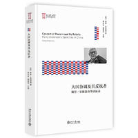 ���(gu��)�f(xi��)�{(di��o)���䷴����:�������ɭ�L�A�v���