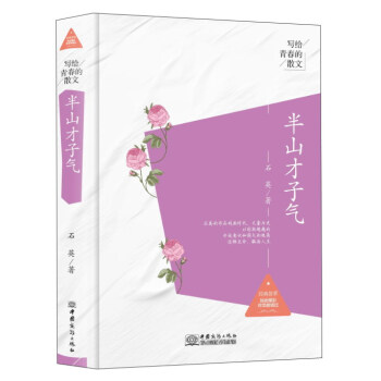 ���o�ഺ��ɢ��   ��ɽ���Ӛ�