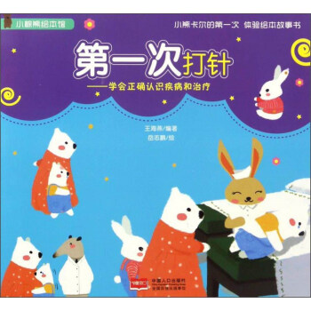 С�����L���^����һ�δ�ᘡ��W�����_�J�R�������ί���ȫ�����L������ȫ6��*���ΰl(f��)��