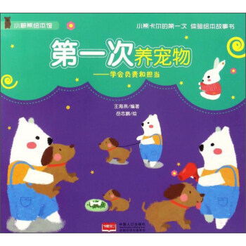 С�����L���^����һ���B(y��ng)����W��ؓ؟�͓�����ȫ�����L������ȫ6��*���ΰl(f��)��