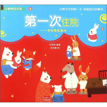 С�����L���^����һ��סԺ���W���¸��挦��ȫ�����L������ȫ6��*���ΰl(f��)��