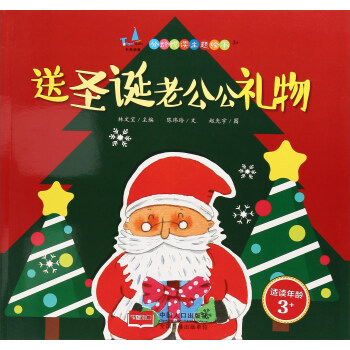 ��ʥ�Q�Ϲ����Y��m�x���g��3�q+���L����