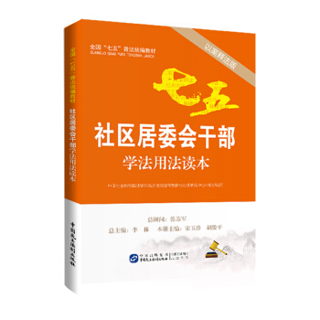 ��^(q��)��ί��(hu��)�ɲ��W(xu��)���÷��x�����԰�ጷ���