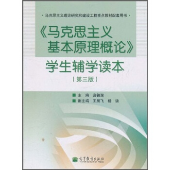 ���R��˼���x����ԭ����Փ���W(xu��)���o�W(xu��)�x��