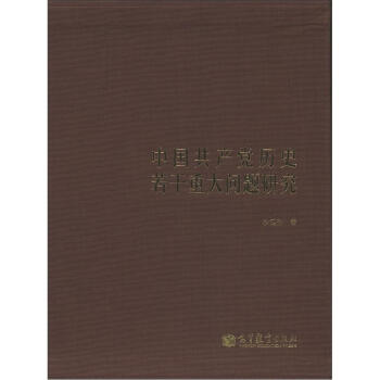 �Ї�(gu��)���a(ch��n)�h�vʷ�����ش�(w��n)�}�о�