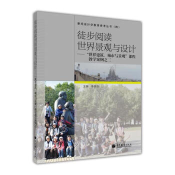 ͽ����x���羰�^�c�O(sh��)Ӌ(j��)