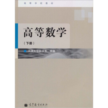 �ߵȔ�(sh��)�W(xu��)