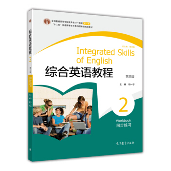 �C��Ӣ�Z(y��)�̳�ͬ������(x��)