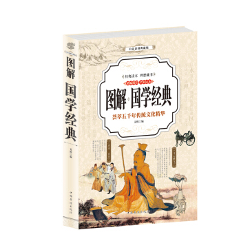 ��ȫ���x������Ԓ�ʈD��ذ棺�D�� ��(gu��)�W(xu��)��(j��ng)��