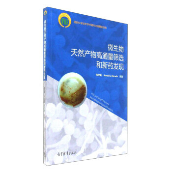 ΢������Ȼ�a(ch��n)���ͨ���Y�x����ˎ�l(f��)�F(xi��n)