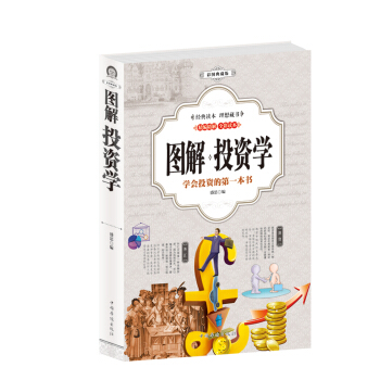 ��ȫ���x�����ʈD��ذ棺�D�� Ͷ�Y�W