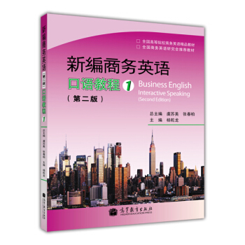 �¾��̄�(w��)Ӣ�Z���ڶ��棩���Z�̳�