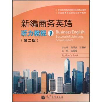 �¾��̄�(w��)Ӣ�Z(�ڶ���) ���̳�