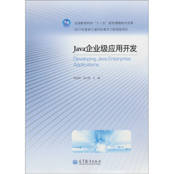 Java��I(y��)����(y��ng)���_�l(f��)