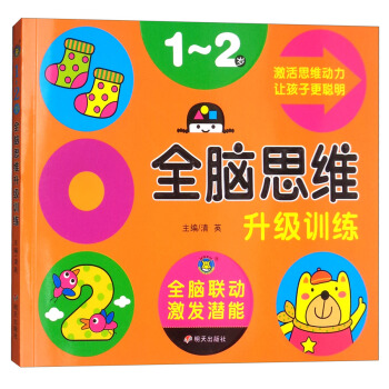 ���R�Ļ�����ȫ�X˼�S����(j��)Ӗ(x��n)����1-2�q