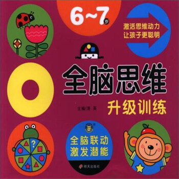 ���R�Ļ�����ȫ�X˼�S����Ӗ(x��n)����6-7�q