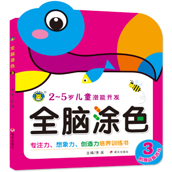 ���R�Ļ�����ȫ�XͿɫ4