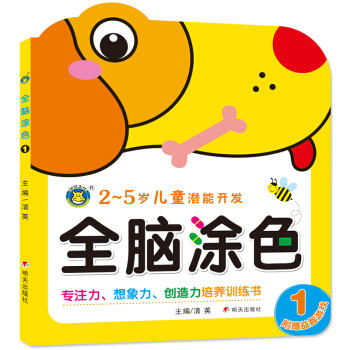 ���R�Ļ�����ȫ�XͿɫ1