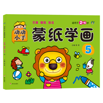 ���R�Ļ������ɼ��W��5