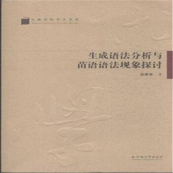 �����Z(y��)�������c���Z(y��)�Z(y��)���F(xi��n)��̽ӑ