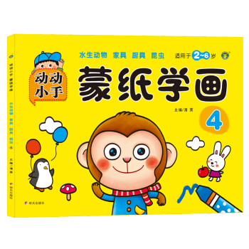 ���R�Ļ������ɼ��W��4