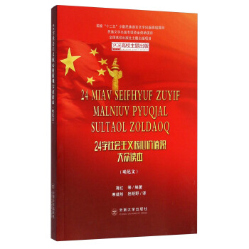 24�����(hu��)���x���ăr(ji��)ֵ�^���x���������ģ�