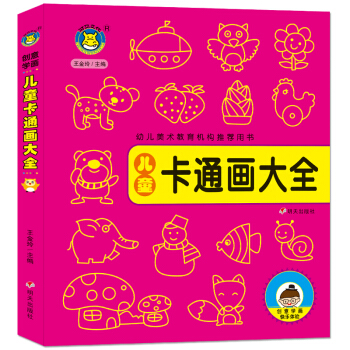 ���R�Ļ�������ͯ��ͨ����ȫ