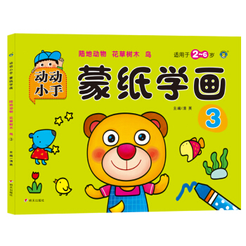 ���R�Ļ������ɼ��W(xu��)��3