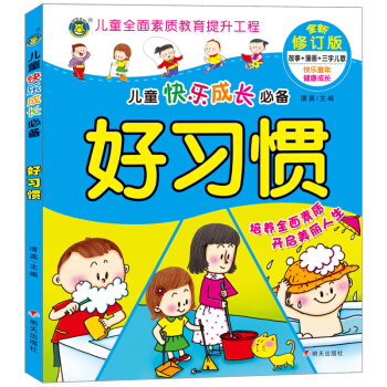 ���R�Ļ�������ͯ�옷���L�؂䣨ȫ����ӆ�棩---�����T