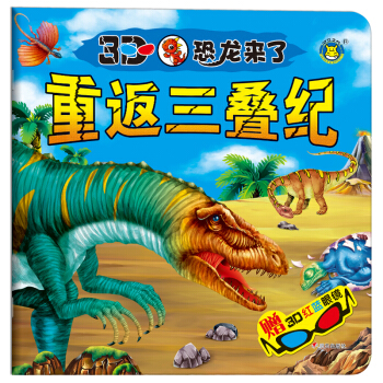 ���R�Ļ�--3D��������--�ط����B�o