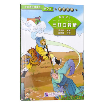 ����ӛ3 ����׹Ǿ� | �W(xu��)�h�Z�ּ��x���2�����ČW(xu��)����