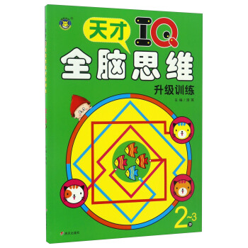 ���R�Ļ��������IQ��ȫ�X˼�S����Ӗ����2��3�q��