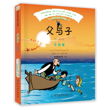 �Є������ͯ����(j��ng)�䣺���c�ӣ����Lע���棩