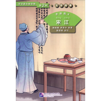 ˮ�G��4 �ν� ��2��(j��)|�W(xu��)�h�Z�ּ�(j��)�x�� �ČW(xu��)���� 