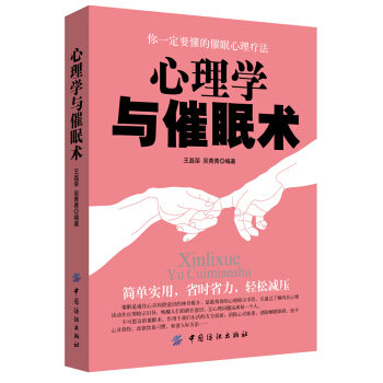 ����W�c�����g