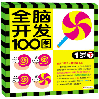 ���R�Ļ�-1�qȫ�X�_�l(f��)100�D���£�