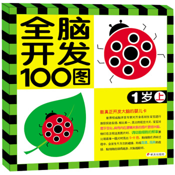 ���R�Ļ�-1�qȫ�X�_�l(f��)100�D���ϣ�