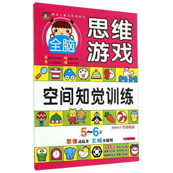 ���R�Ļ�-���l(f��)��ͯ�o�ޝ��ܵ�ȫ�X˼�S�Α�5~6�q�����g֪�XӖ(x��n)����