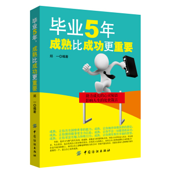 ���I(y��)5��������ȳɹ�����Ҫ