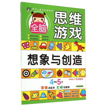 ���R�Ļ�-���l(f��)��ͯ�o�ޝ��ܵ�ȫ�X˼�S�Α�4~5�q�������c��(chu��ng)�죩