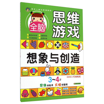 ���R�Ļ�-���l(f��)��ͯ�o�ޝ��ܵ�ȫ�X˼�S�Α�3~4�q�������c��(chu��ng)�죩