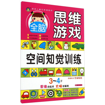 ���R�Ļ�-���l(f��)��ͯ�o�ޝ��ܵ�ȫ�X˼�S�Α�3~4�q�����g֪�XӖ(x��n)����