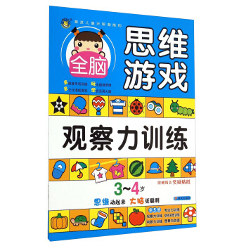 ���R�Ļ�-���l(f��)��ͯ�o(w��)�ޝ��ܵ�ȫ�X˼�S�Α�3~4�q���^����Ӗ(x��n)����